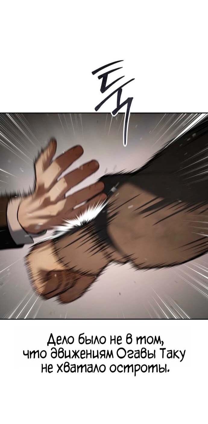 Манга Бэк ХХ - Глава 160 Страница 20