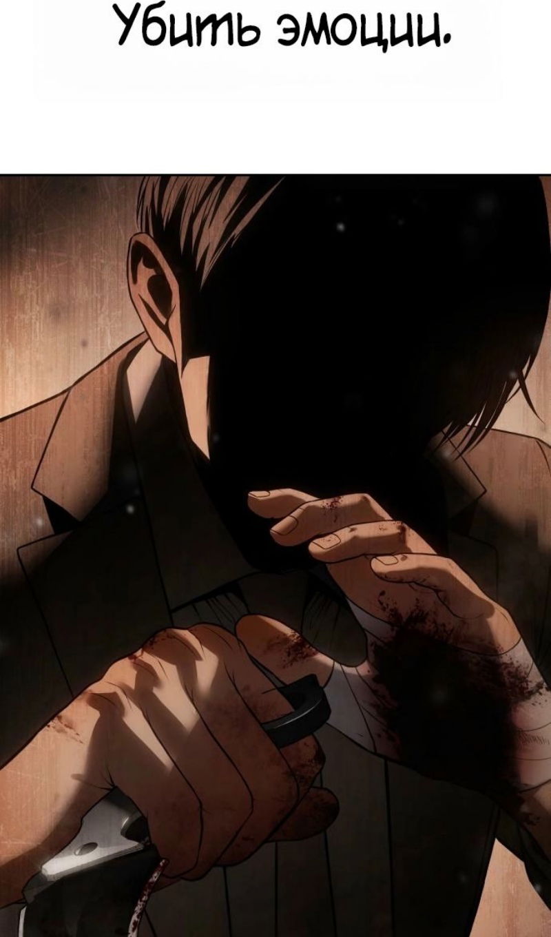 Манга Бэк ХХ - Глава 161 Страница 17