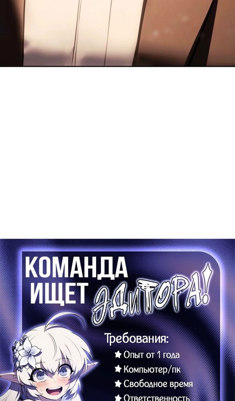 Манга Бэк ХХ - Глава 161 Страница 155