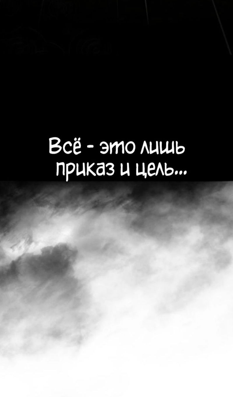 Манга Бэк ХХ - Глава 161 Страница 11