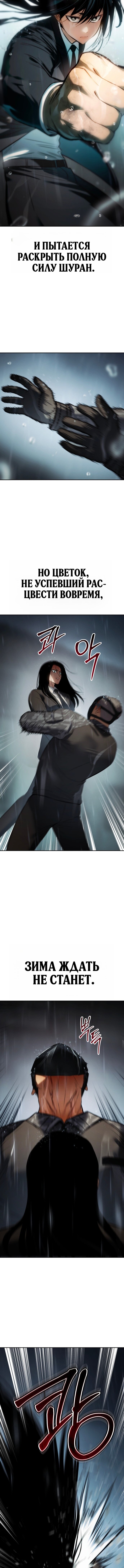 Манга Бэк ХХ - Глава 163 Страница 13