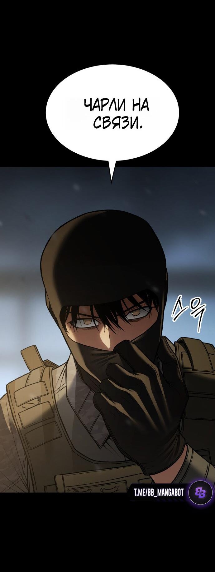 Манга Бэк ХХ - Глава 164 Страница 34