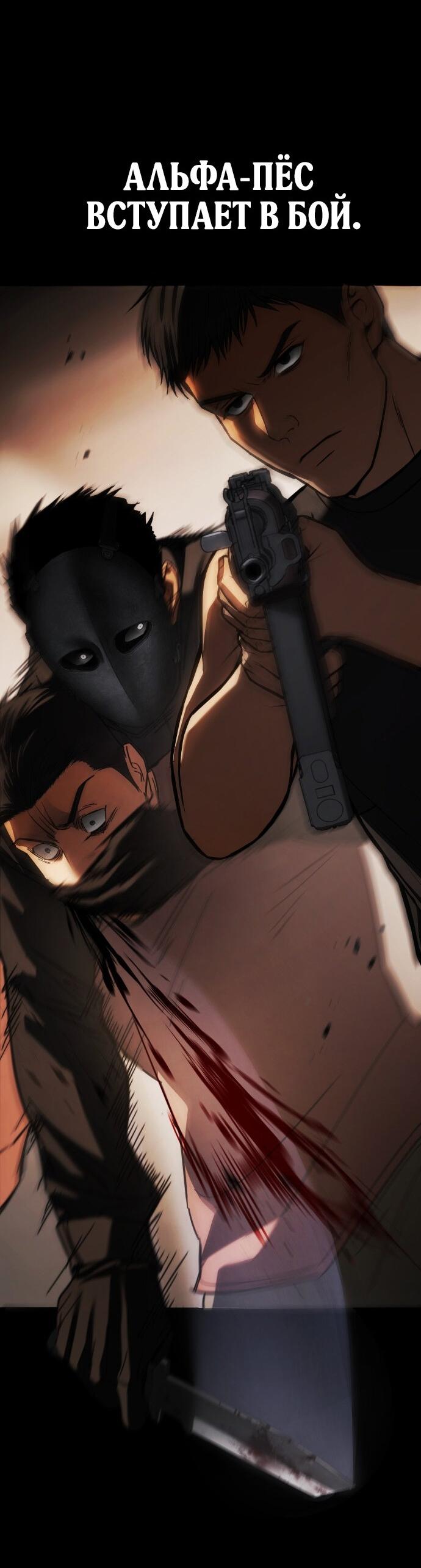 Манга Бэк ХХ - Глава 164 Страница 49