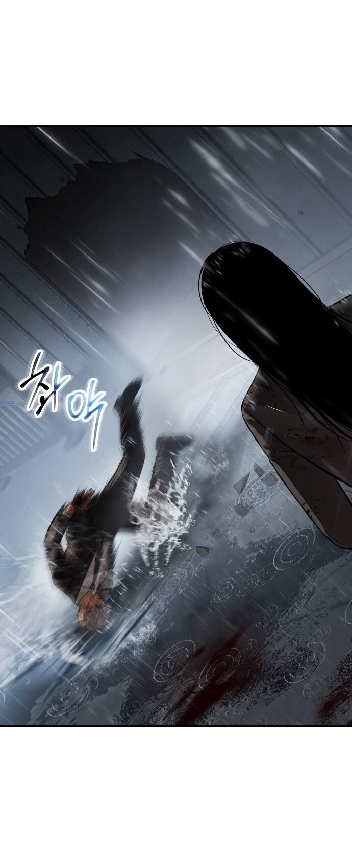 Манга Бэк ХХ - Глава 164 Страница 85