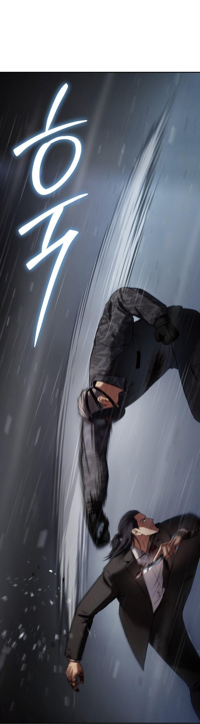 Манга Бэк ХХ - Глава 164 Страница 98