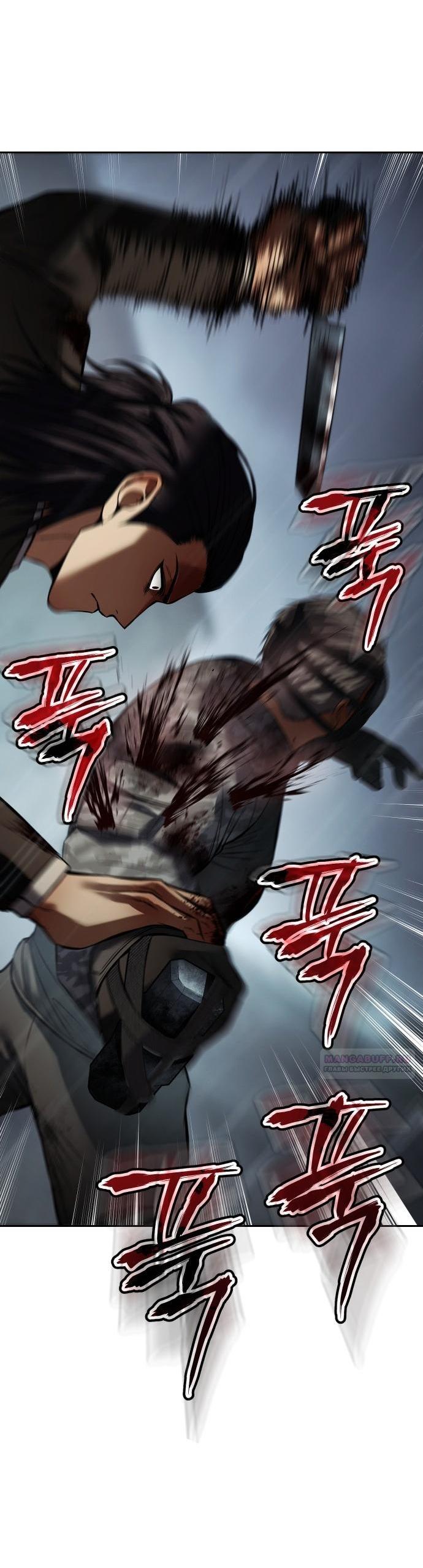 Манга Бэк ХХ - Глава 164 Страница 105