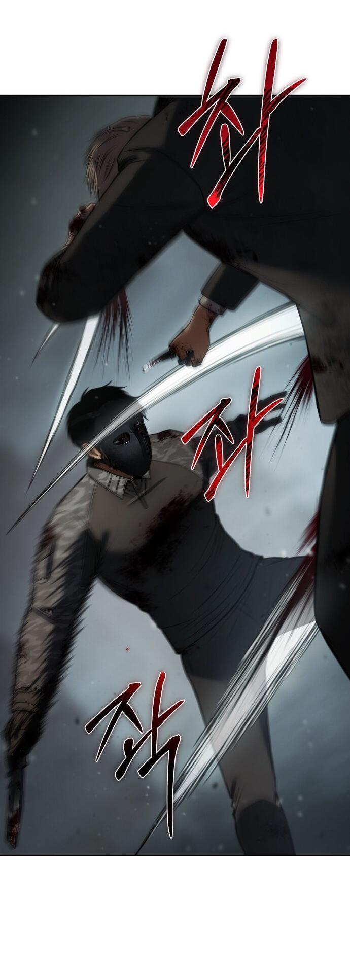 Манга Бэк ХХ - Глава 164 Страница 81