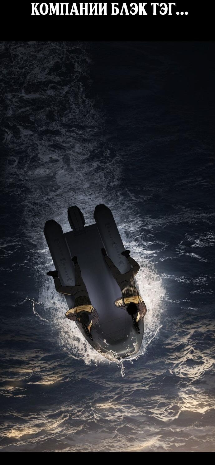 Манга Бэк ХХ - Глава 164 Страница 28