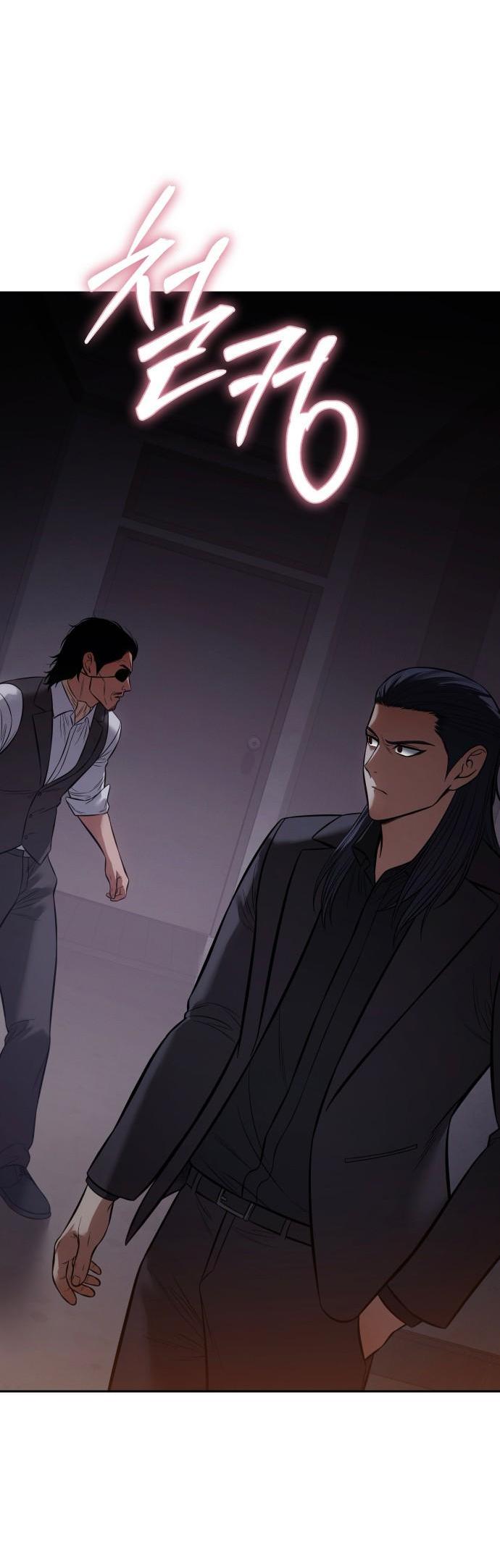 Манга Бэк ХХ - Глава 165 Страница 104