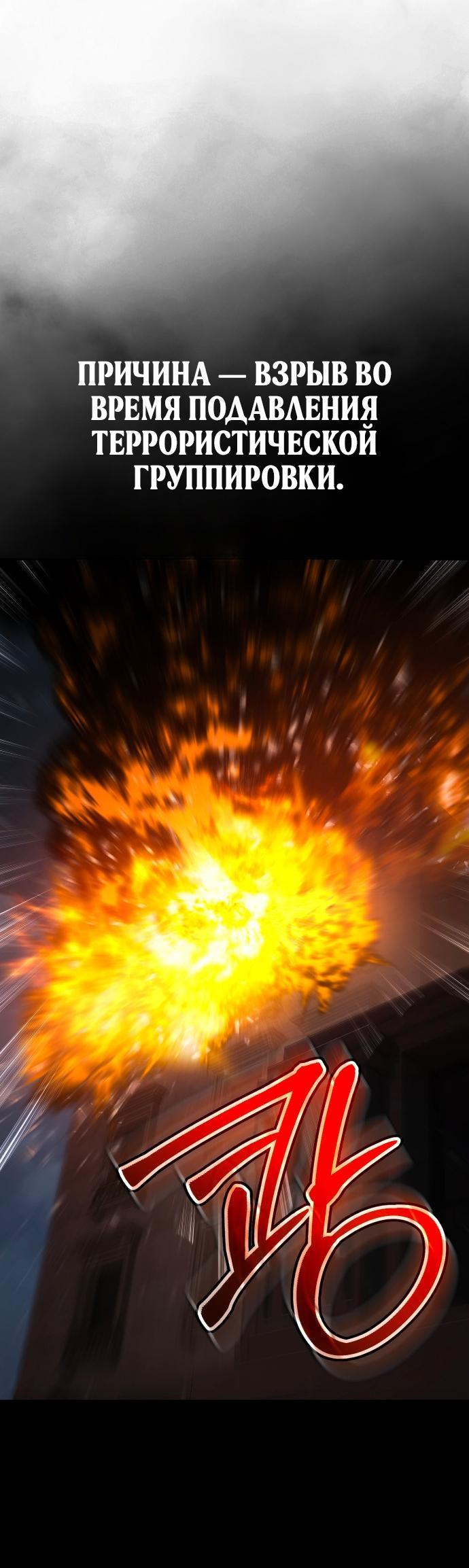 Манга Бэк ХХ - Глава 165 Страница 14