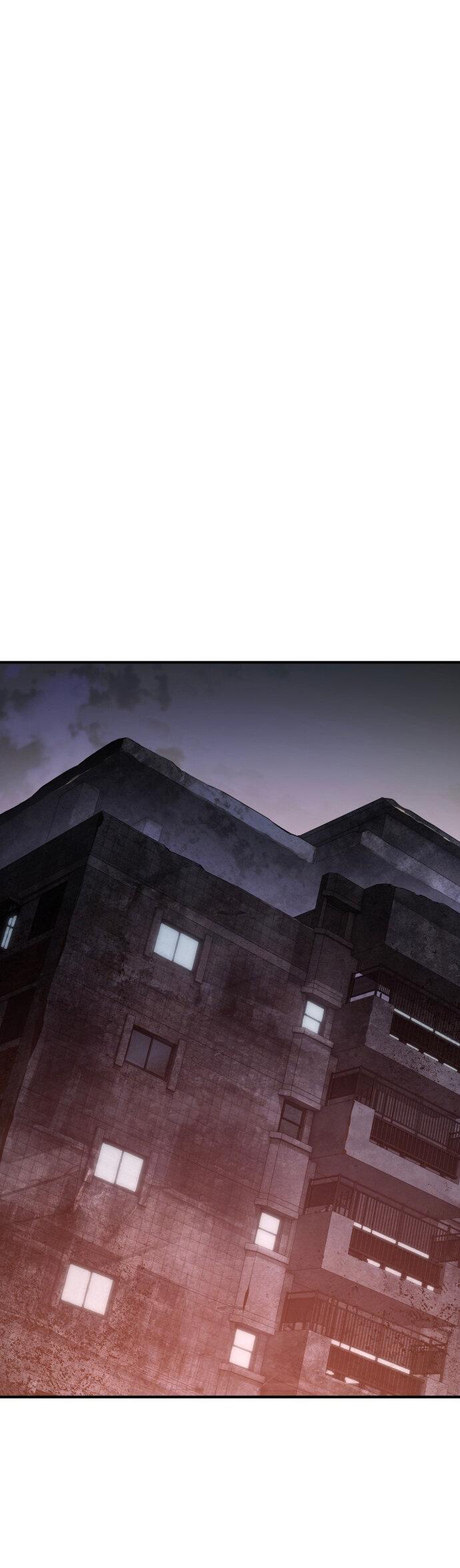 Манга Бэк ХХ - Глава 165 Страница 94