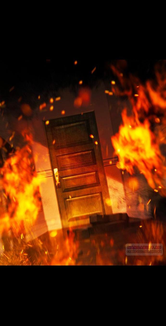 Манга Бэк ХХ - Глава 165 Страница 18