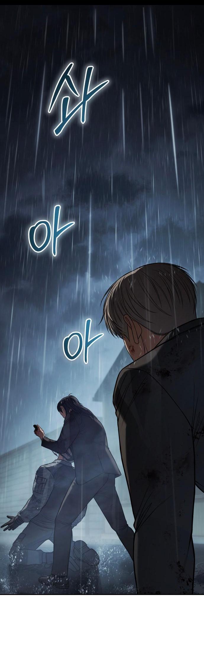 Манга Бэк ХХ - Глава 165 Страница 2