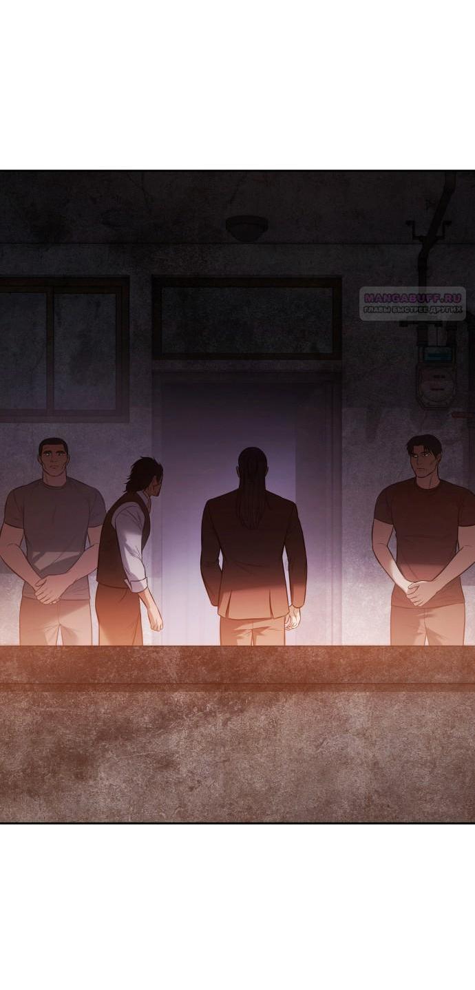 Манга Бэк ХХ - Глава 165 Страница 103