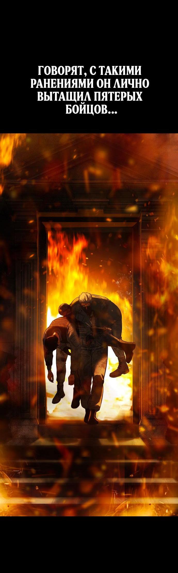 Манга Бэк ХХ - Глава 165 Страница 23