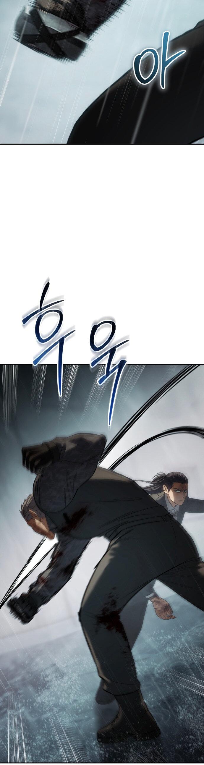 Манга Бэк ХХ - Глава 165 Страница 26