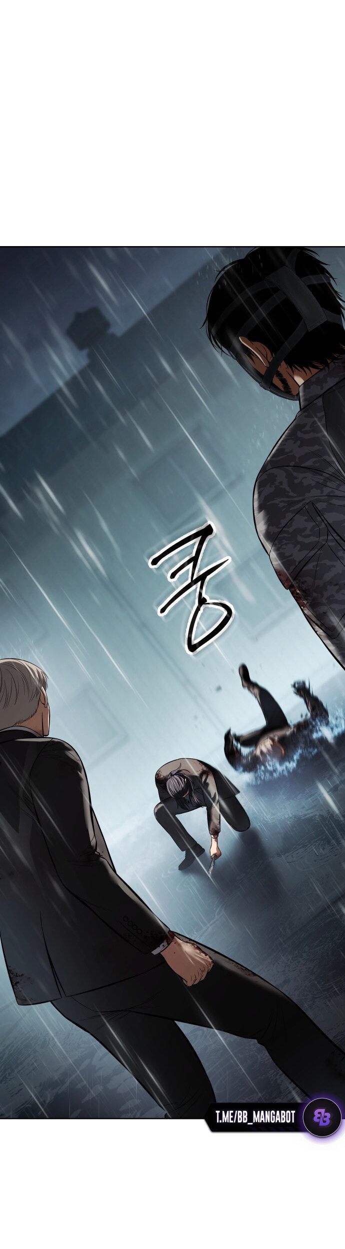 Манга Бэк ХХ - Глава 165 Страница 43