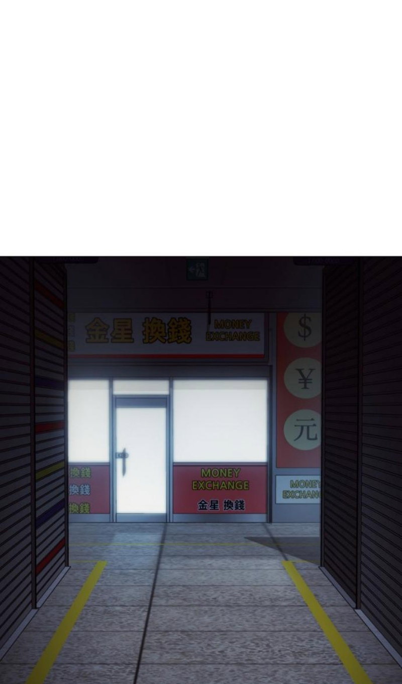 Манга Бэк ХХ - Глава 168 Страница 41