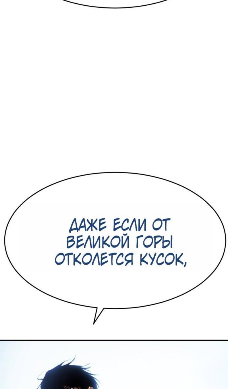 Манга Бэк ХХ - Глава 168 Страница 27
