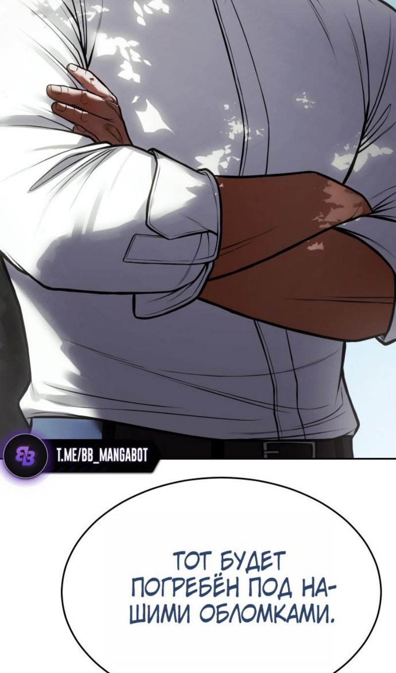 Манга Бэк ХХ - Глава 168 Страница 34