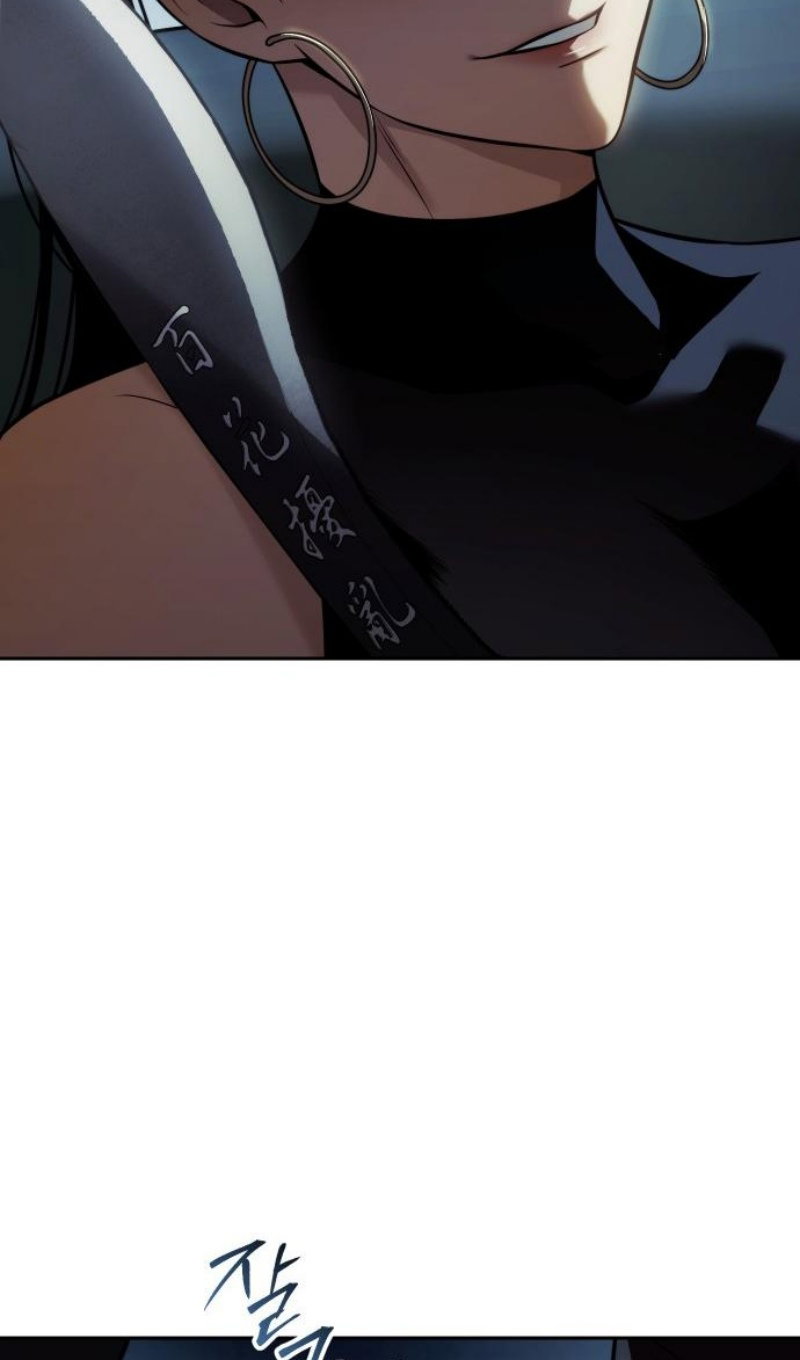 Манга Бэк ХХ - Глава 168 Страница 121