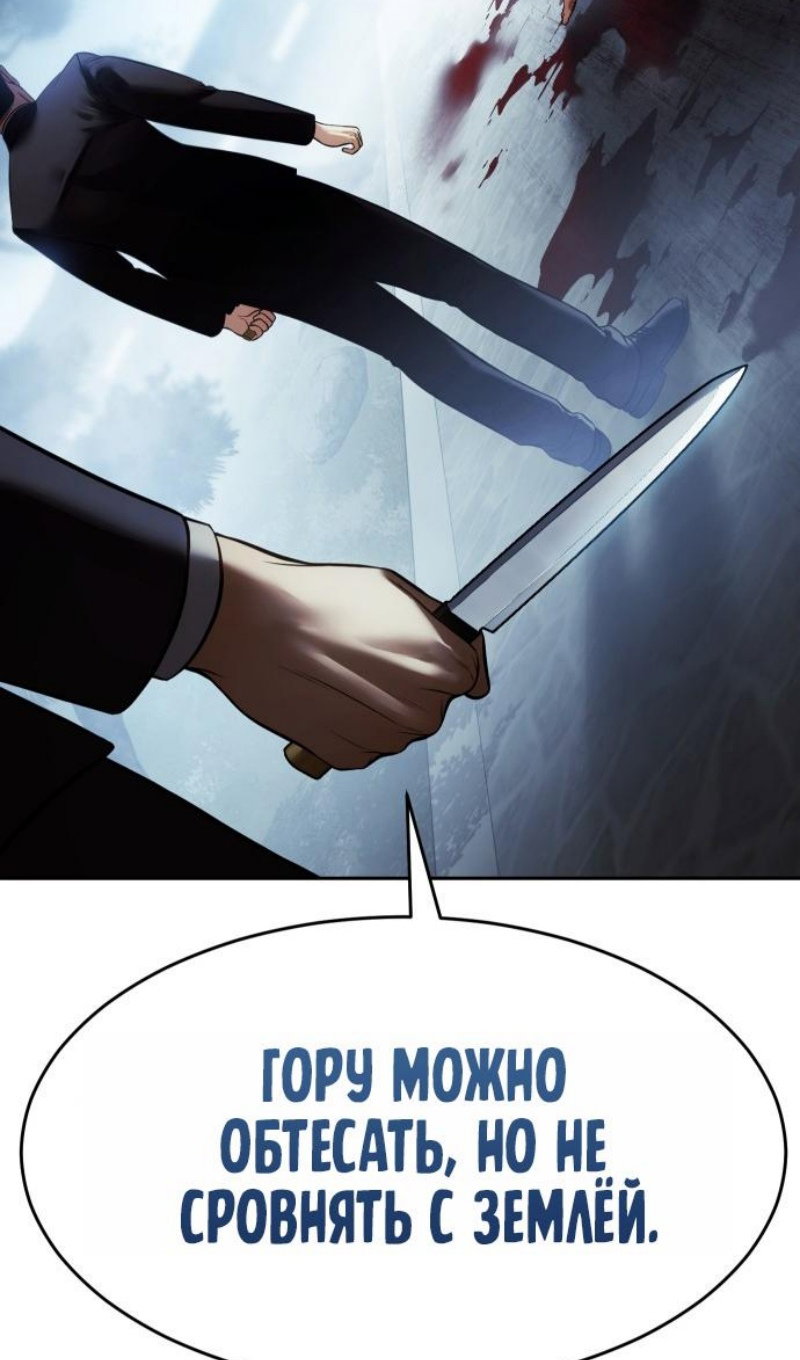 Манга Бэк ХХ - Глава 168 Страница 26