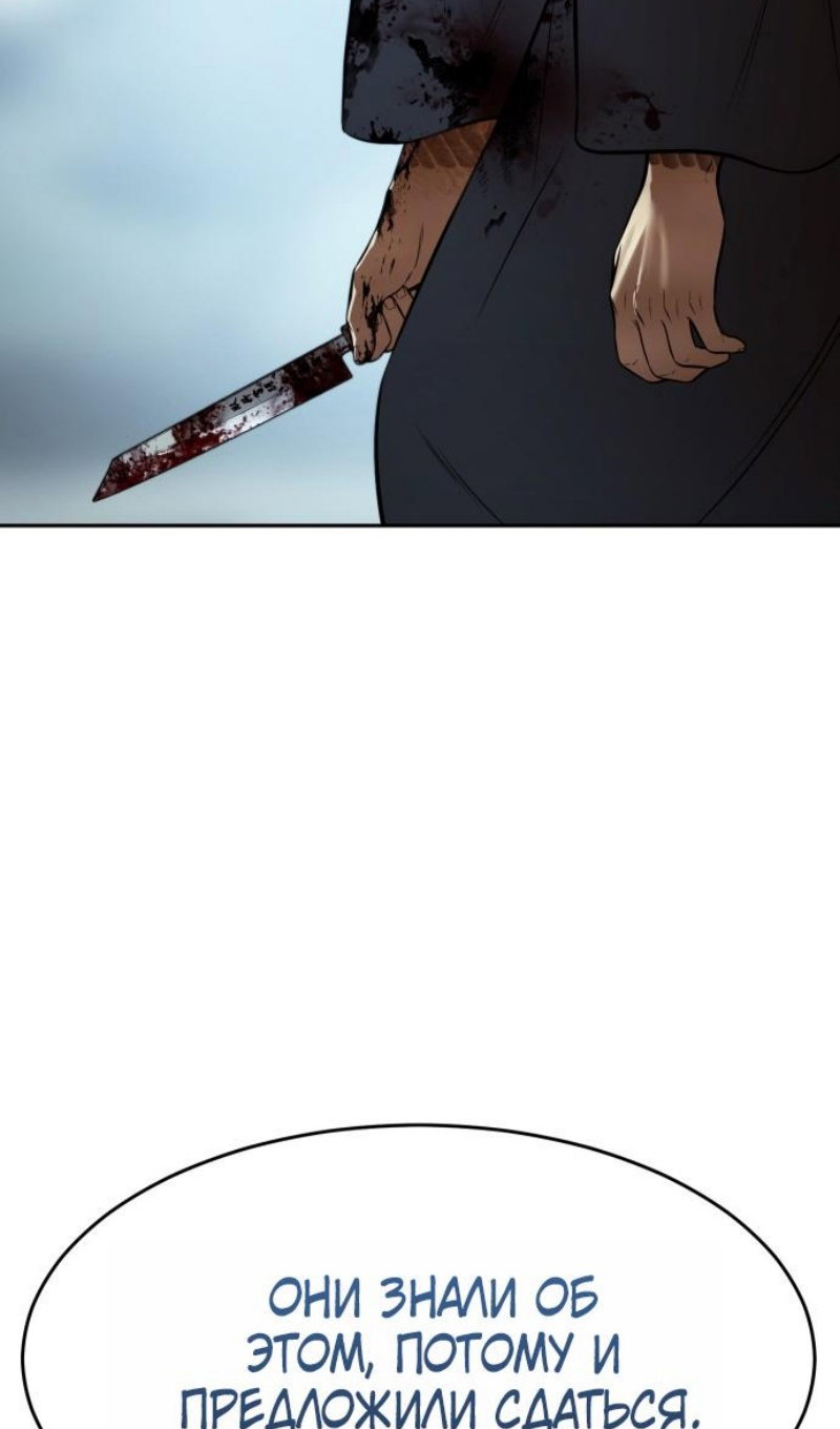 Манга Бэк ХХ - Глава 168 Страница 17