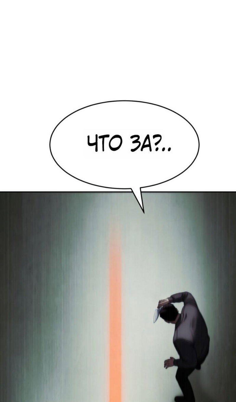 Манга Бэк ХХ - Глава 168 Страница 129