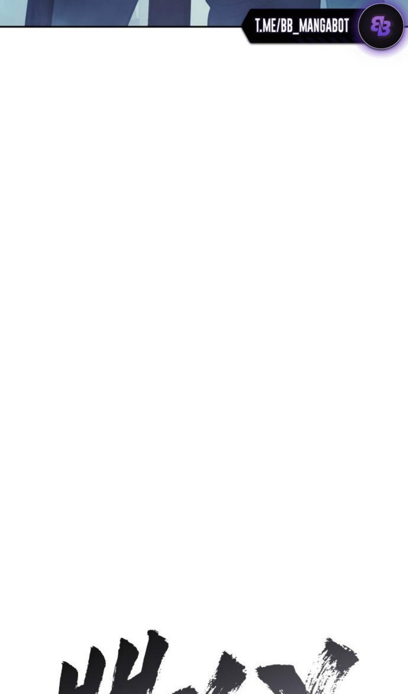 Манга Бэк ХХ - Глава 168 Страница 69