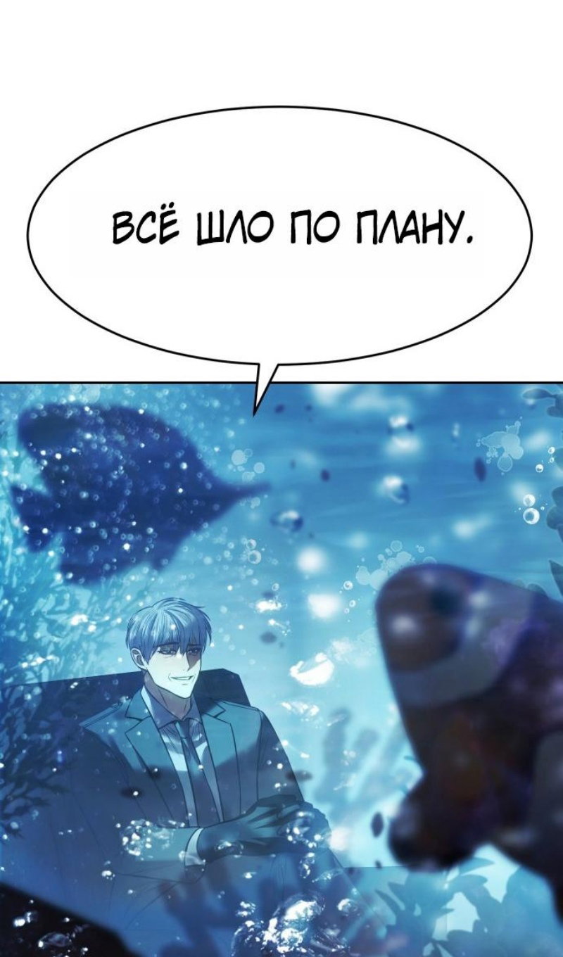 Манга Бэк ХХ - Глава 168 Страница 50