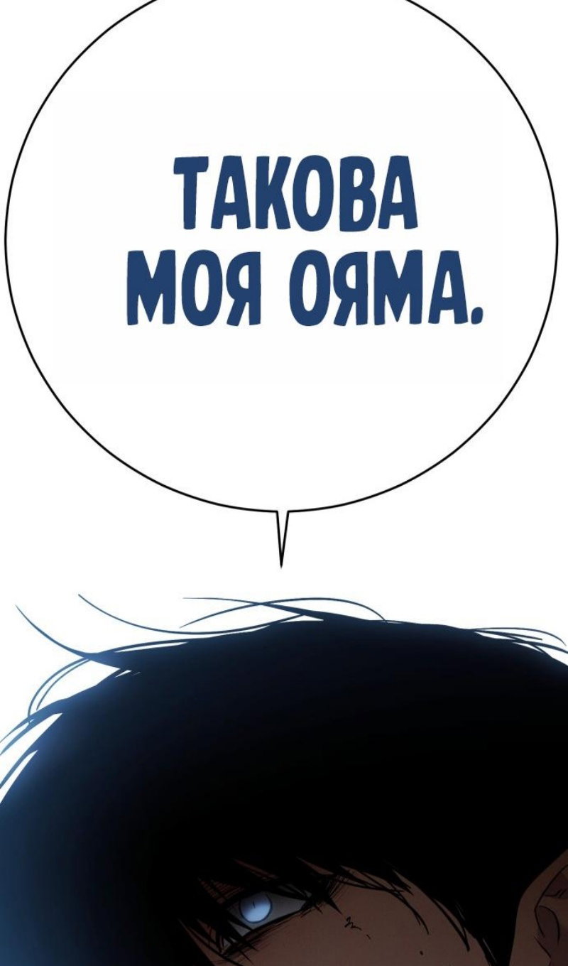 Манга Бэк ХХ - Глава 168 Страница 38