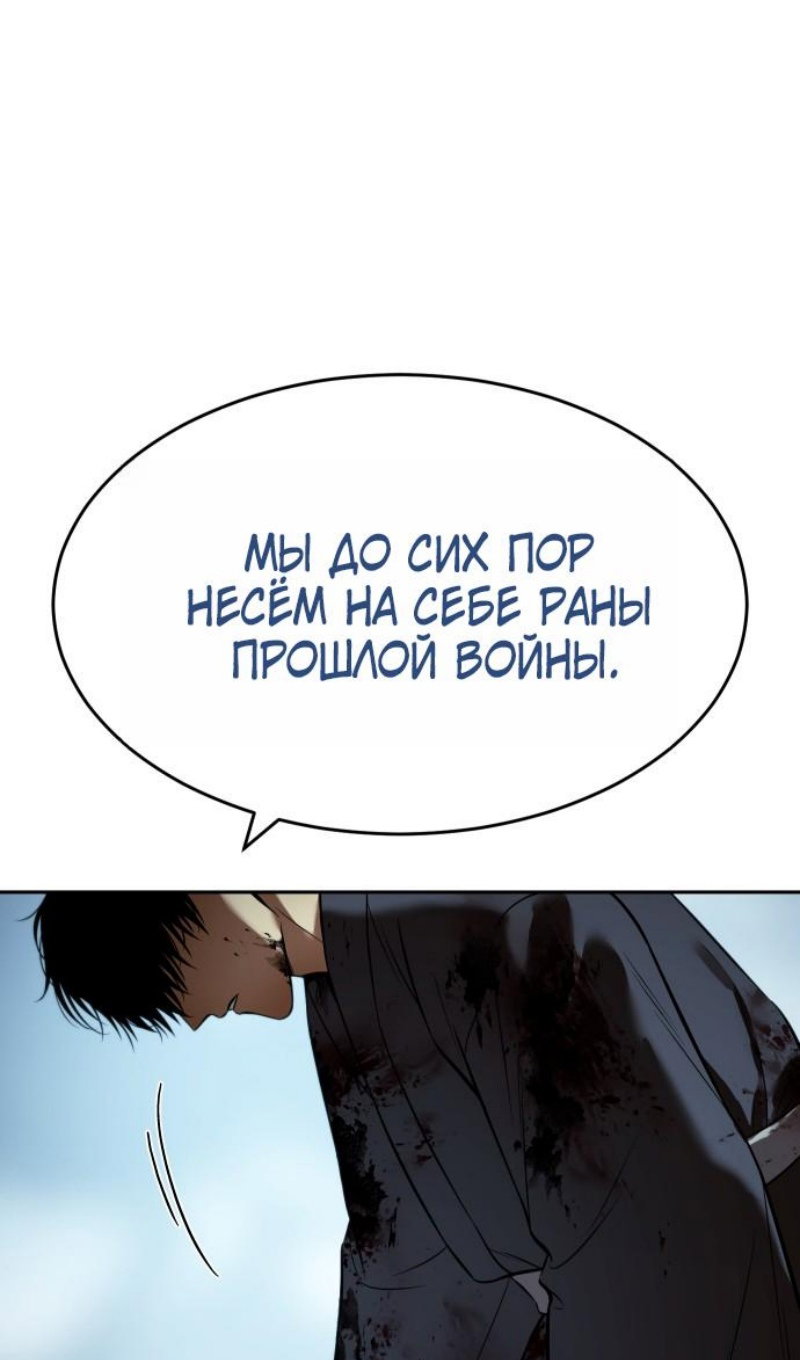 Манга Бэк ХХ - Глава 168 Страница 16