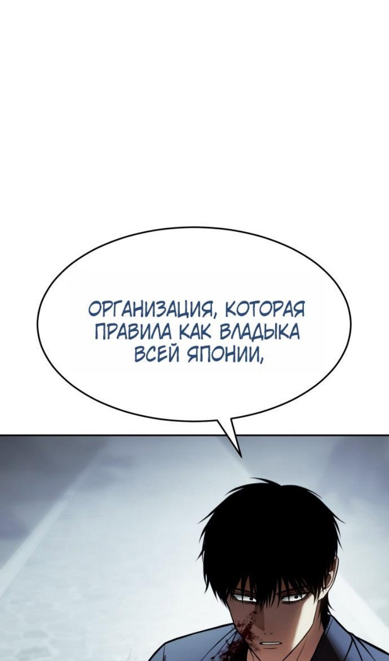 Манга Бэк ХХ - Глава 168 Страница 21