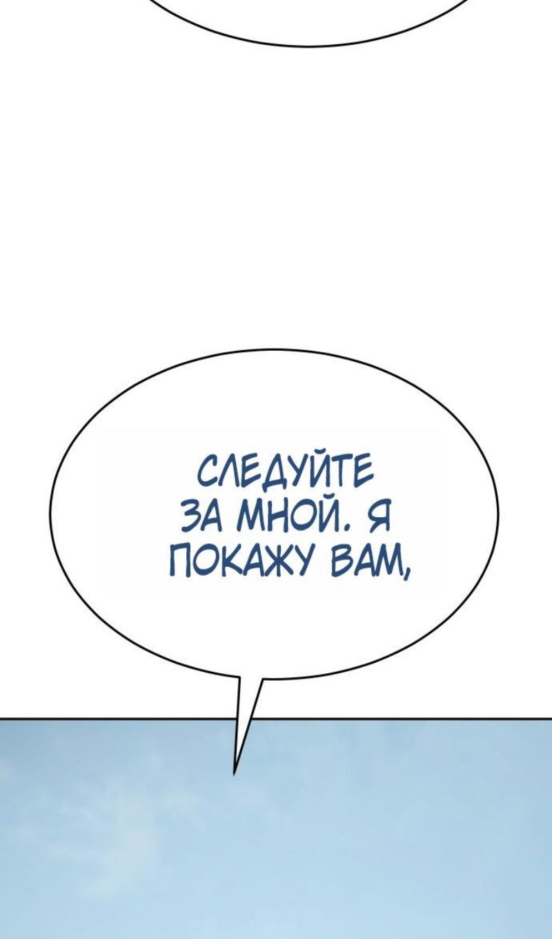 Манга Бэк ХХ - Глава 168 Страница 35