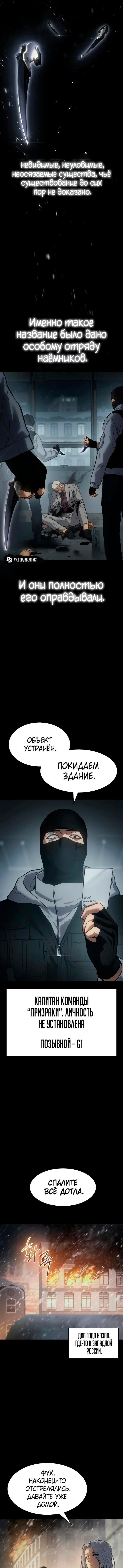 Манга Бэк ХХ - Глава 49 Страница 4