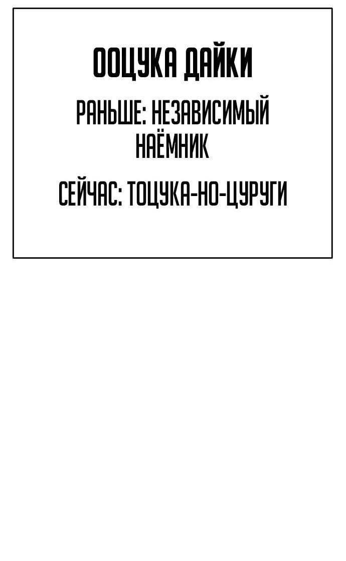 Манга Бэк ХХ - Глава 79 Страница 16