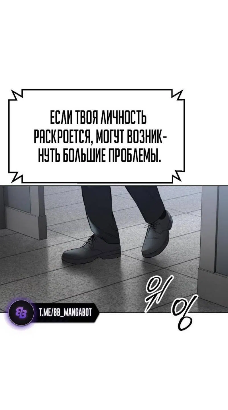 Манга Бэк ХХ - Глава 107 Страница 7