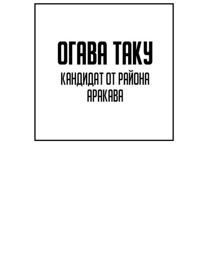Манга Бэк ХХ - Глава 114 Страница 25