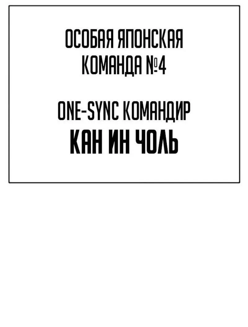 Манга Бэк ХХ - Глава 129 Страница 73