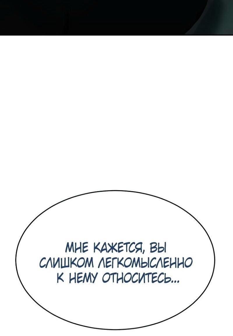 Манга Бэк ХХ - Глава 132 Страница 17