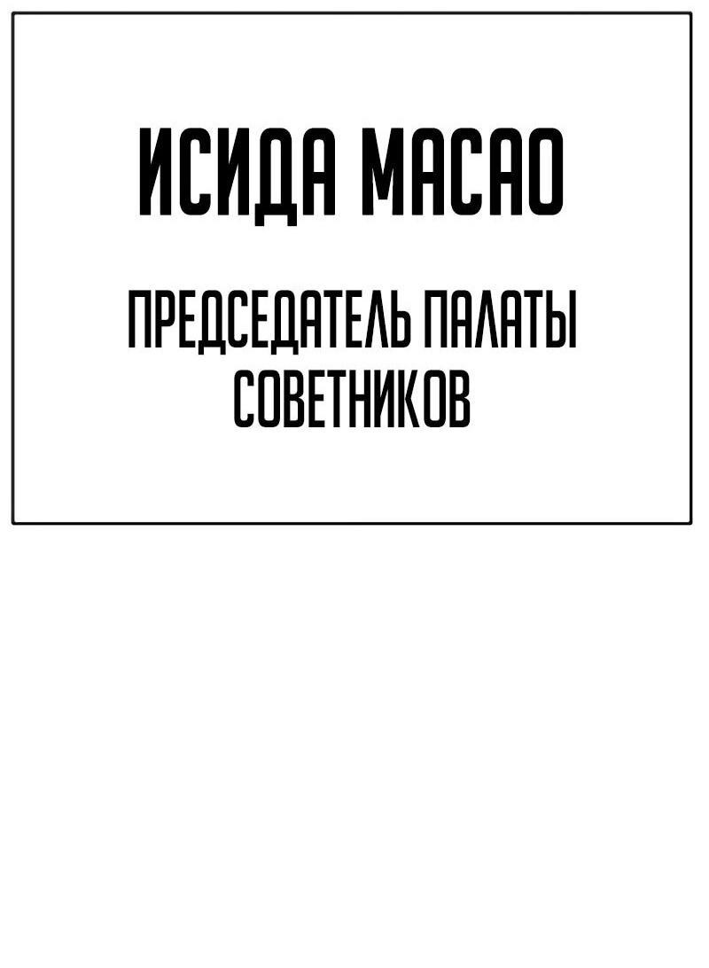Манга Бэк ХХ - Глава 132 Страница 7