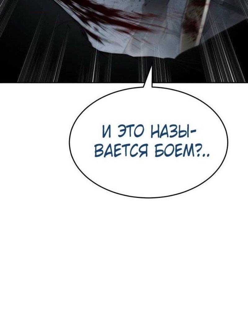 Манга Бэк ХХ - Глава 135 Страница 25