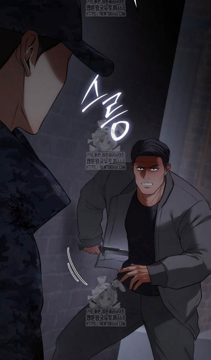 Манга Бэк ХХ - Глава 143 Страница 81