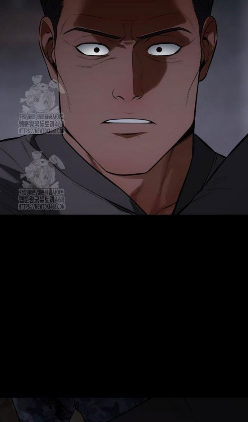 Манга Бэк ХХ - Глава 143 Страница 78