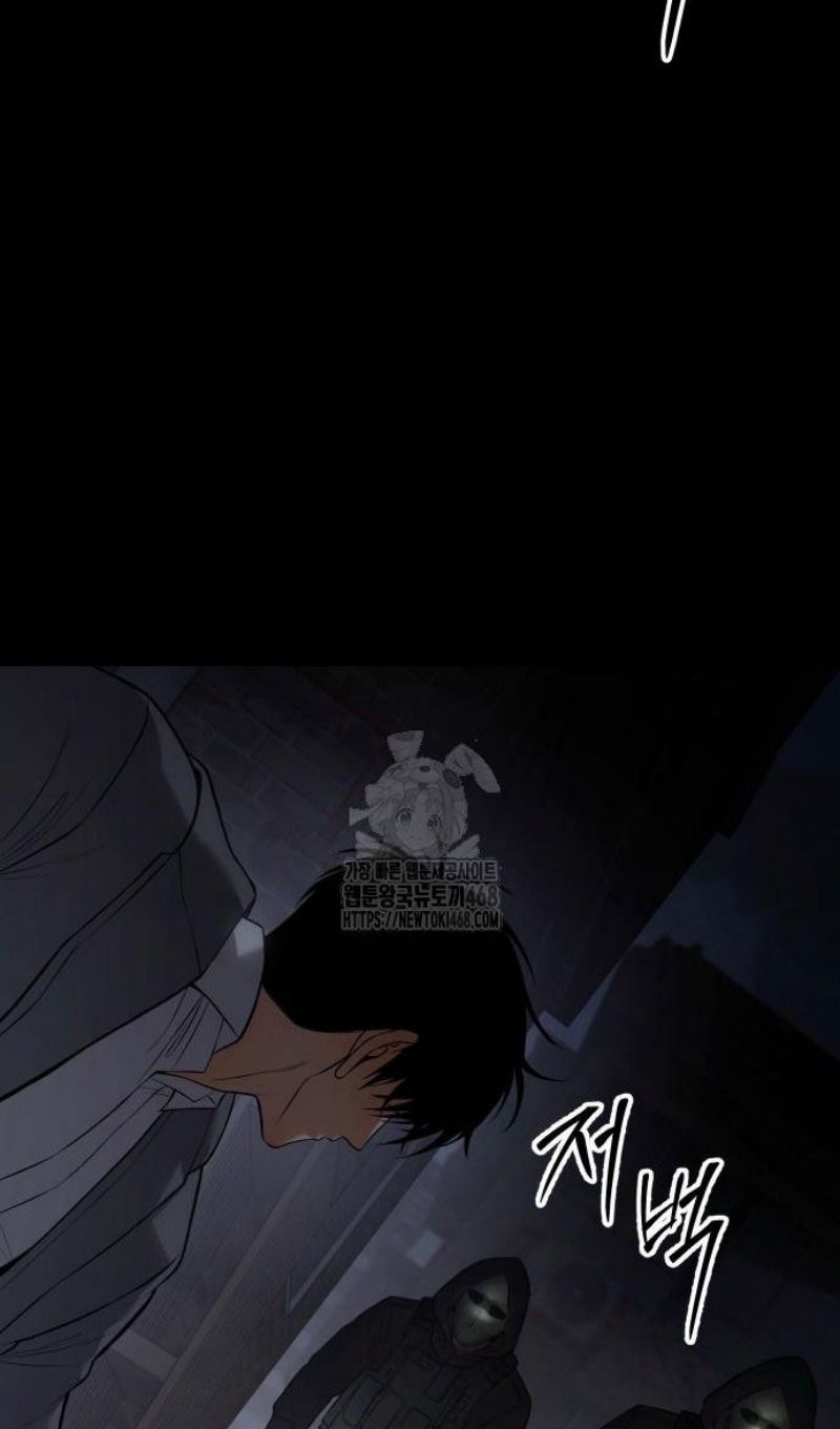 Манга Бэк ХХ - Глава 143 Страница 90