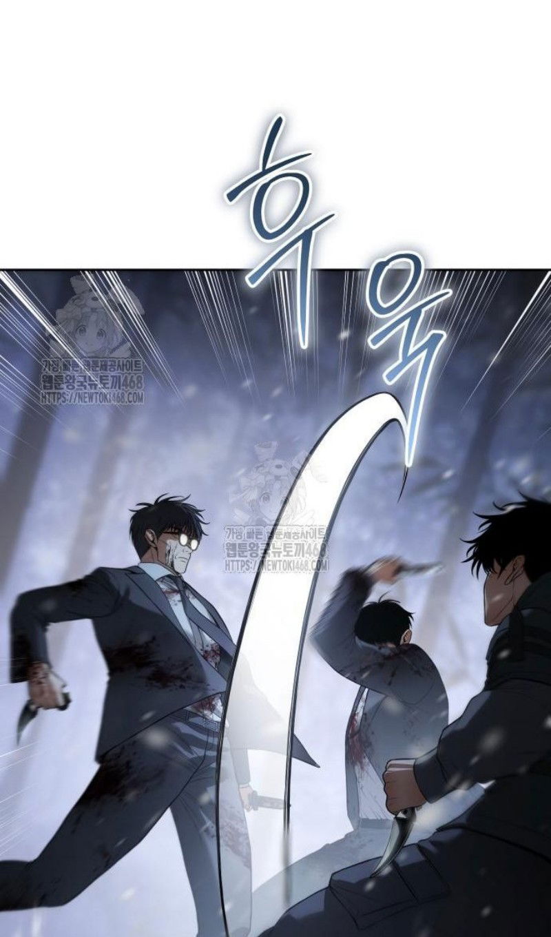 Манга Бэк ХХ - Глава 143 Страница 5