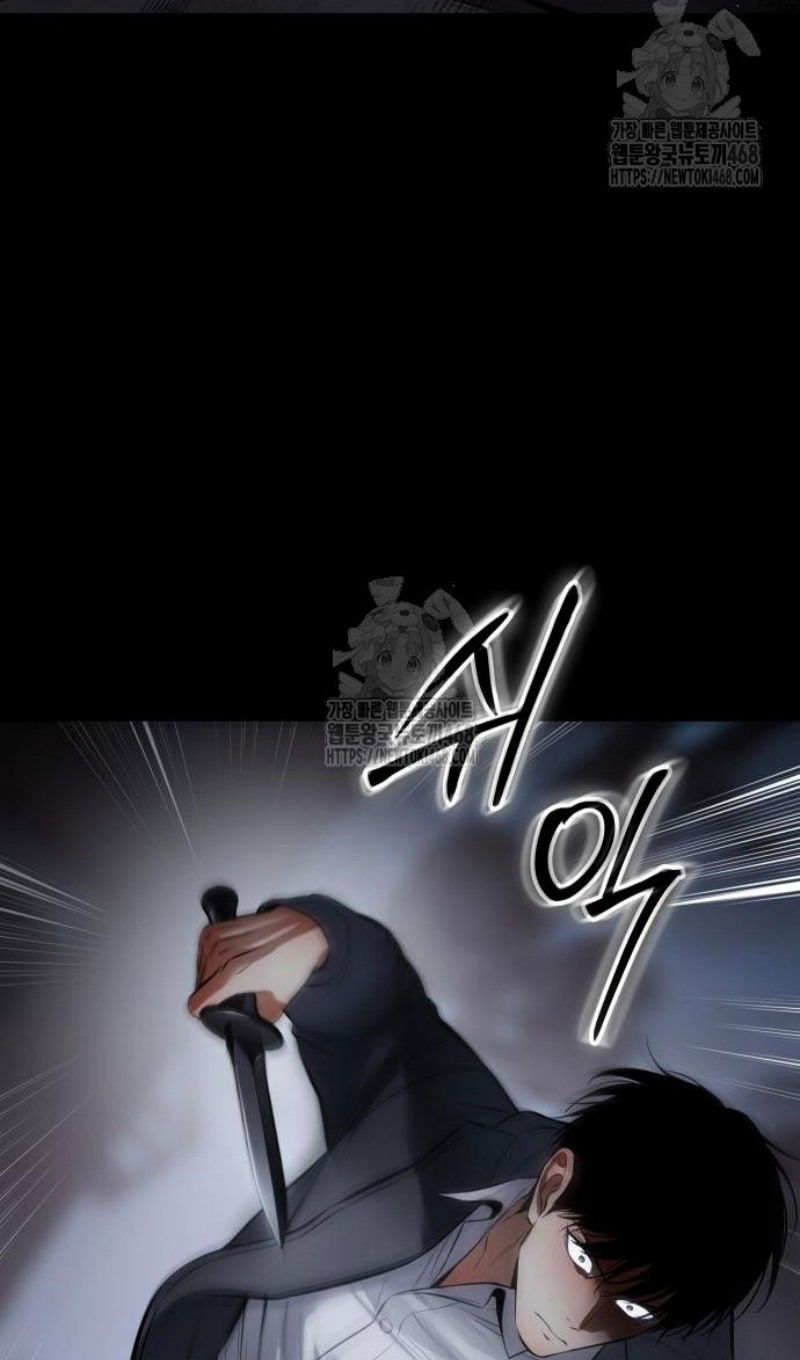 Манга Бэк ХХ - Глава 143 Страница 85