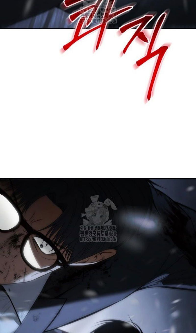 Манга Бэк ХХ - Глава 143 Страница 34