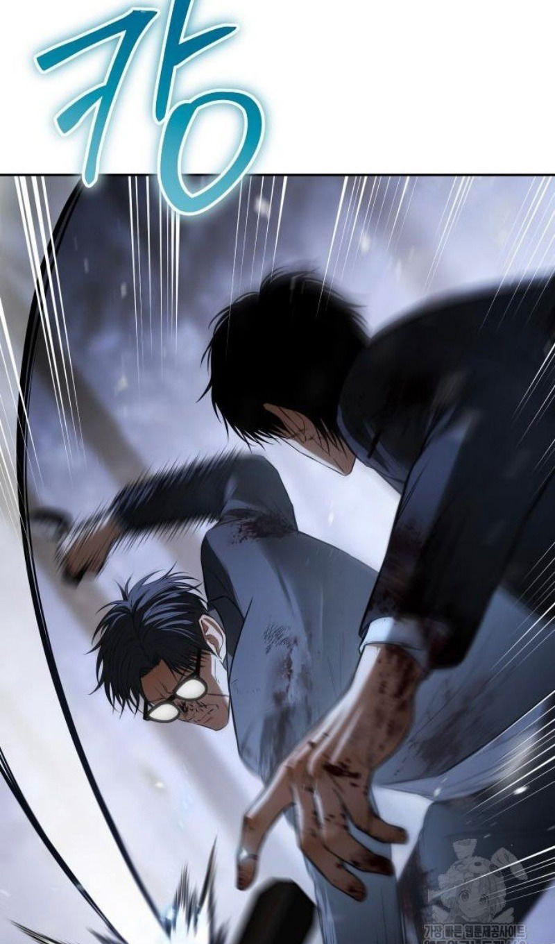 Манга Бэк ХХ - Глава 143 Страница 36