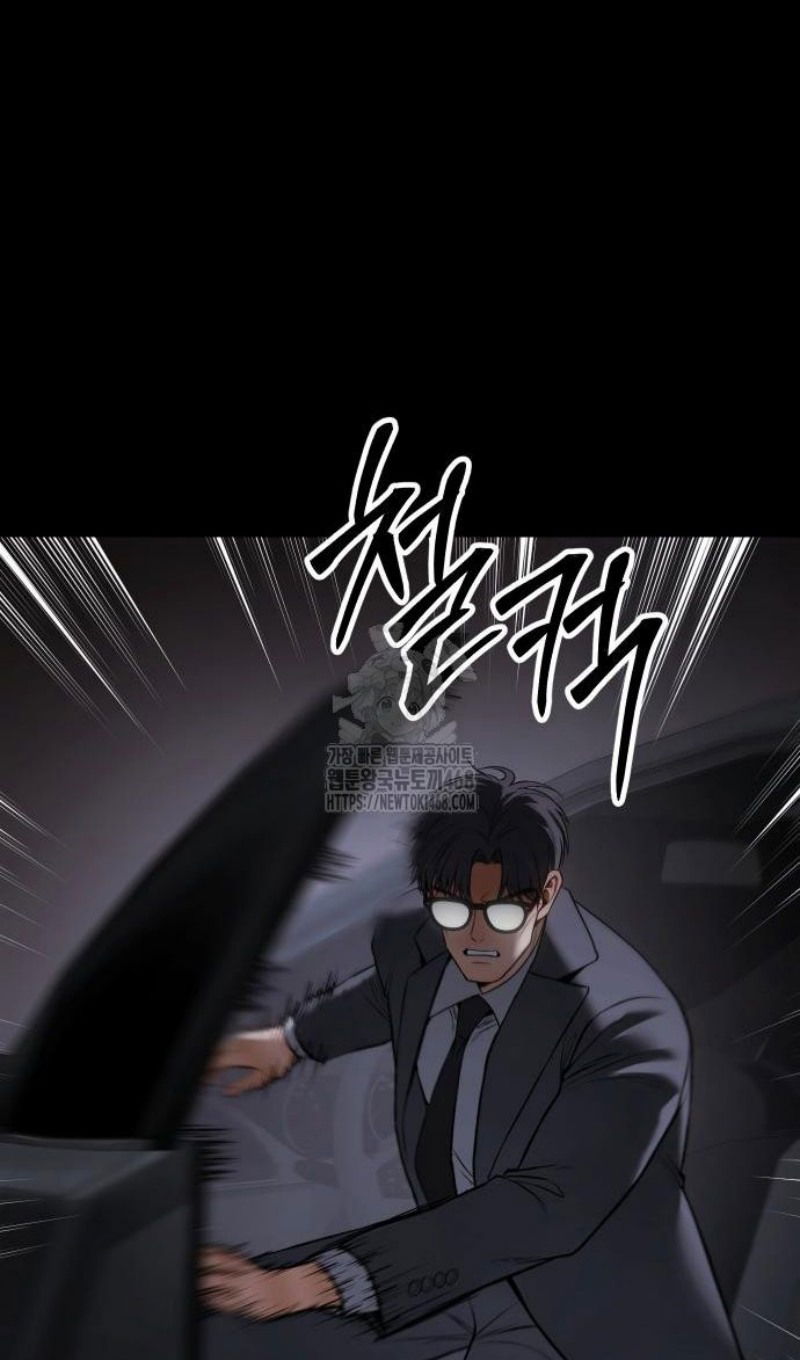 Манга Бэк ХХ - Глава 143 Страница 133